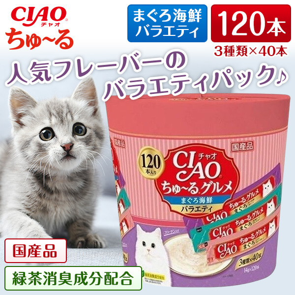 【楽天市場】CIAO ピュアちゅ?る 猫 おやつ ウエットフード 40本 4