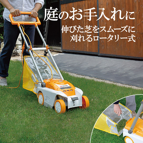 RYOBI 電動刈払機 AK-1800 予備ブレード付き RYOBI 電動刈払機 AK-1800 予備ブレード付き AK-1800 電気式刈払機 1