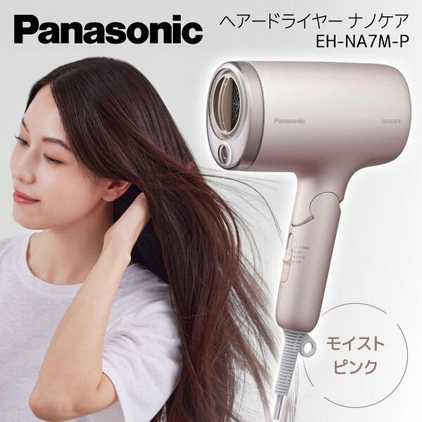 【百貨店SALE】引き換え証特集