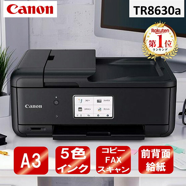 【百貨店SALE】引き換え証特集