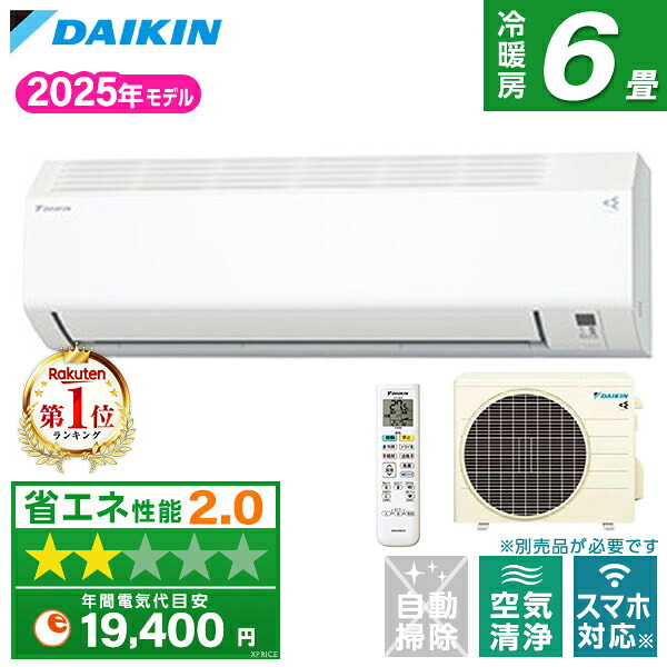 【百貨店SALE】引き換え証特集