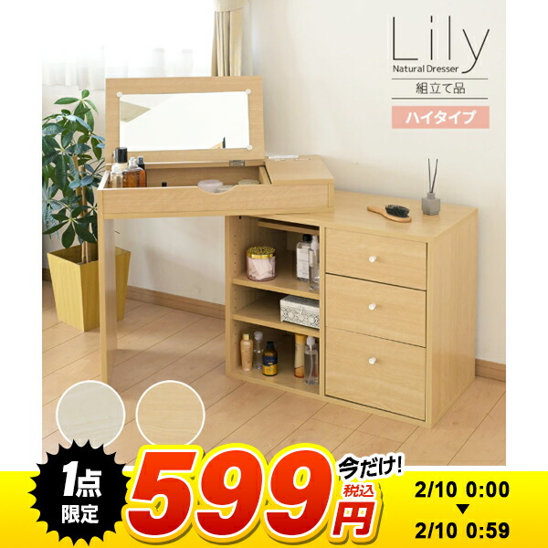お買い物マラソン！【XPRICE楽天市場店】