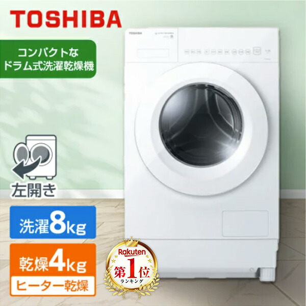 【百貨店SALE】引き換え証特集