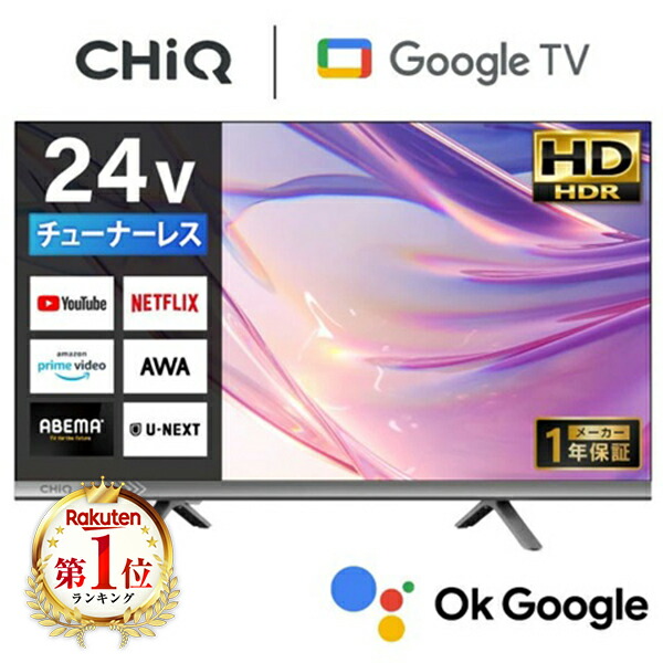 楽天市場】Astance 地上・BS・CSチューナー搭載 14型液晶コンパクトTV