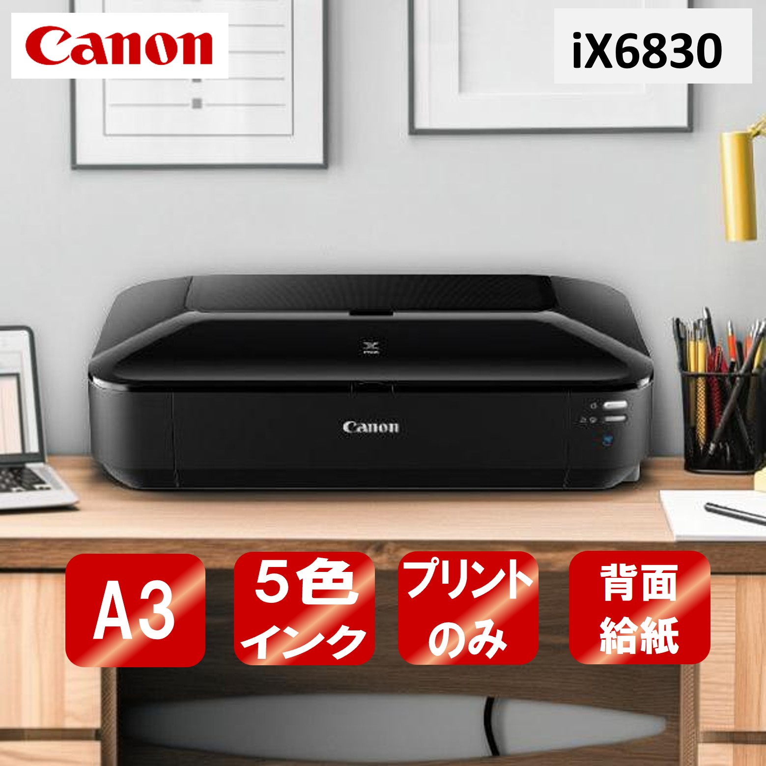【百貨店SALE】引き換え証特集