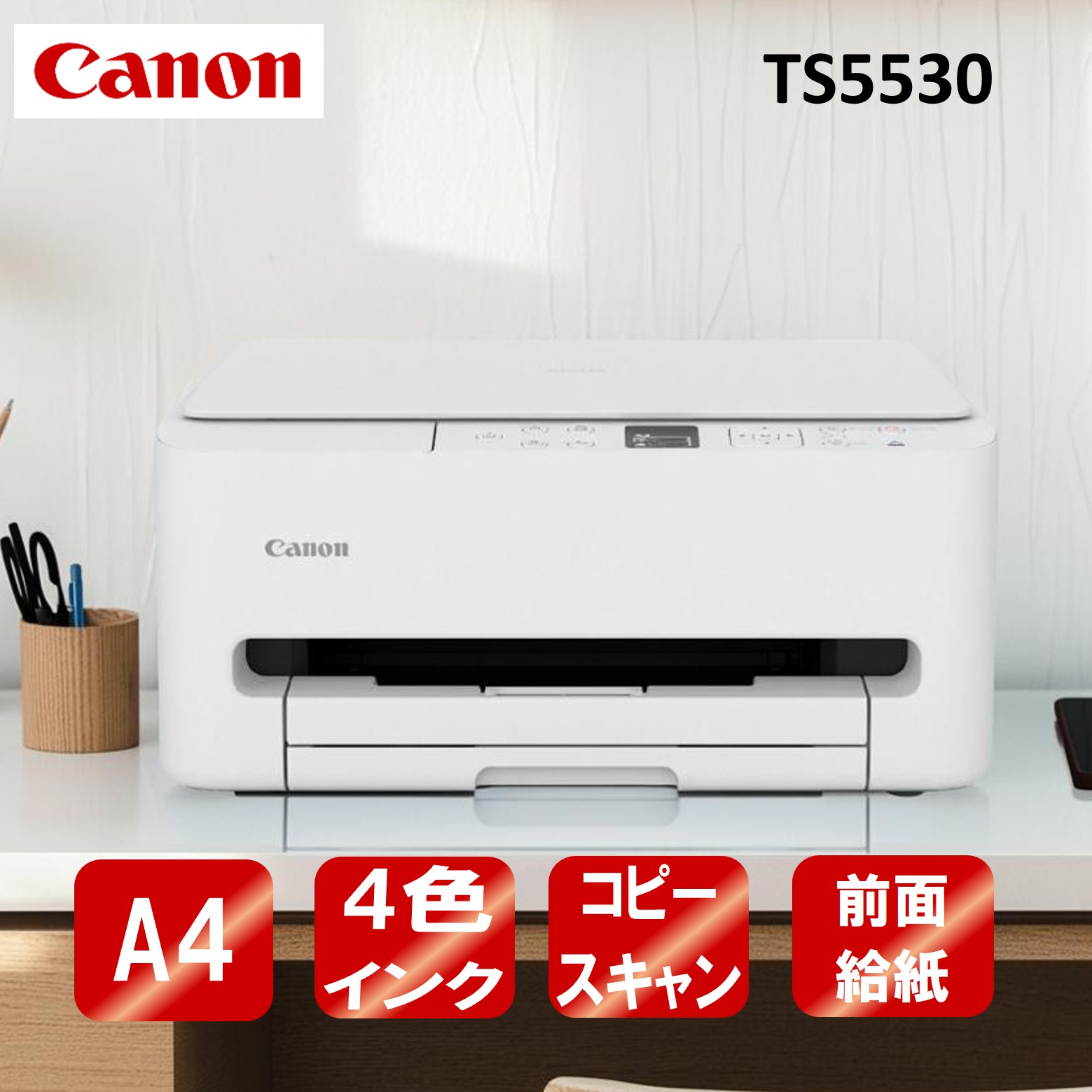 【百貨店SALE】クーポン券特集