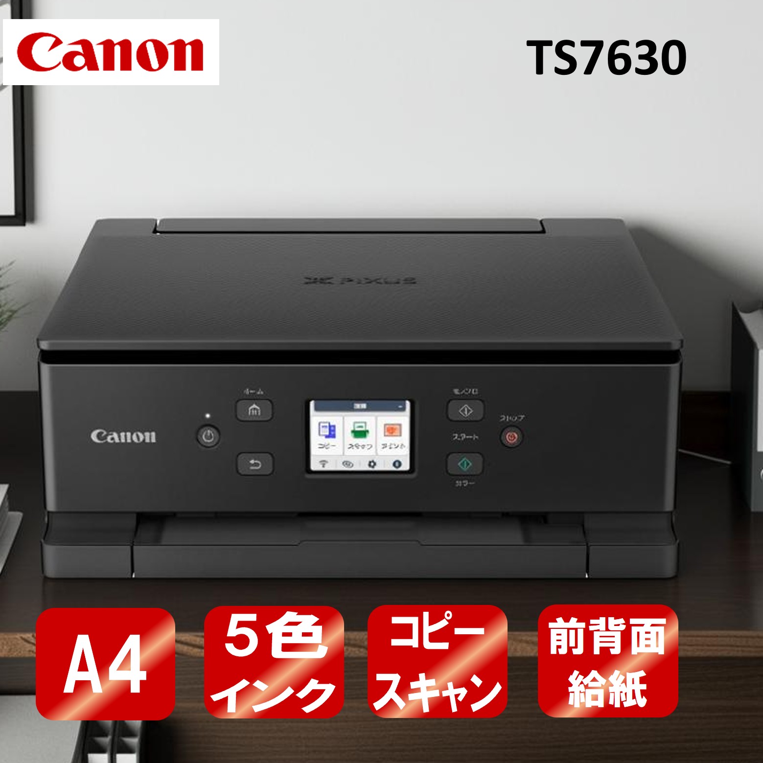 【百貨店SALE】引き換え証特集