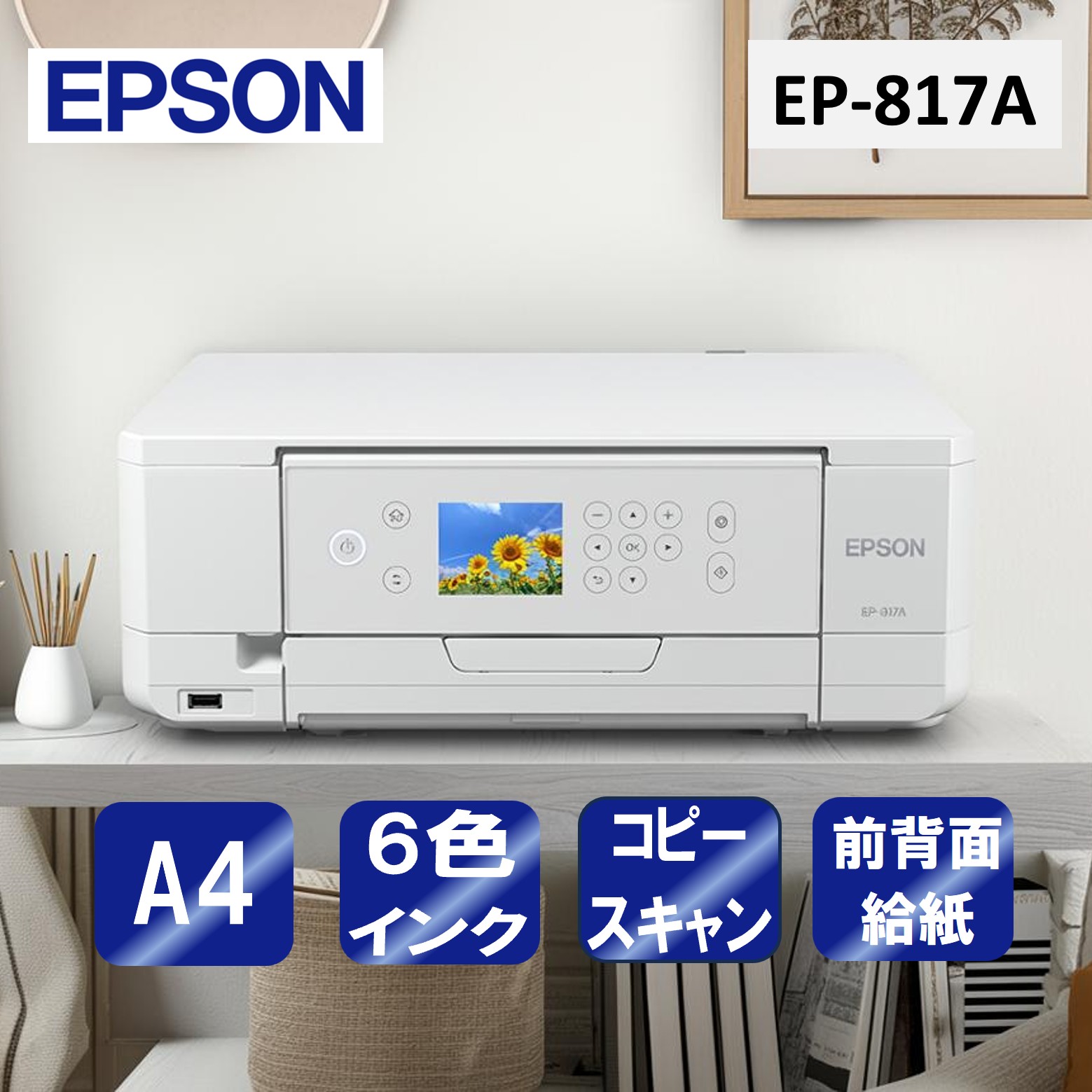 【百貨店SALE】クーポン券特集