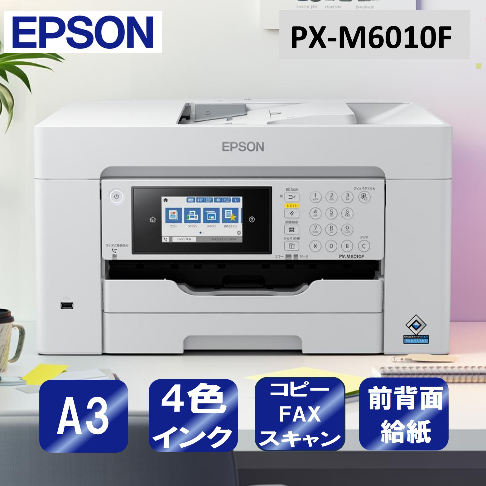 夏物家電特集～夏を好いたらしいに～