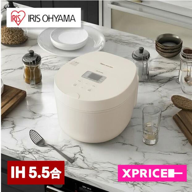 炊飯器 5.5合炊き アイリスオーヤマ RC-ILA50-W ホワイト 白 IHジャー炊飯器 5.5合 キッチン家電 エクプラ特選|XPRICE店