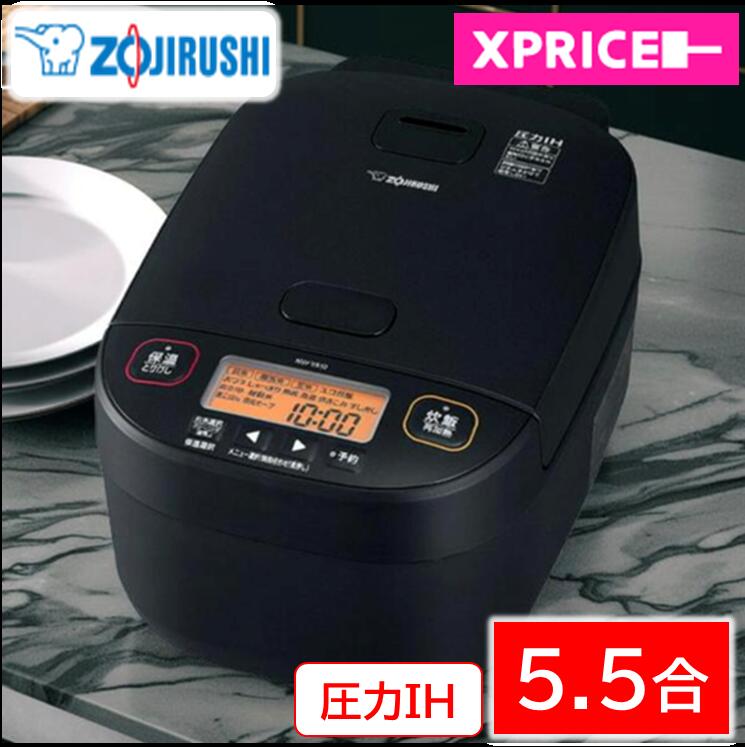 楽天市場】【レビュー投稿で象印オリジナル貯金箱プレゼント】炊飯器 5