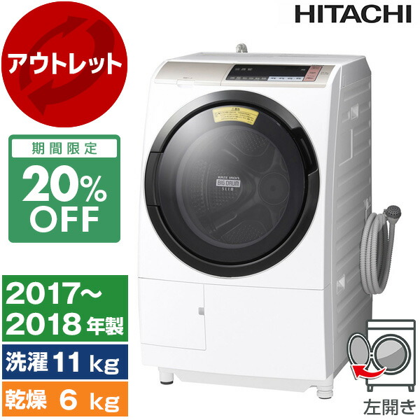 楽天市場】【リユース】 PANASONIC NA-VX3800L クリスタルホワイト [ドラム式洗濯乾燥機 (洗濯10kg/乾燥6kg) 左開き]  [2017～2018年製] : XPRICE楽天市場店