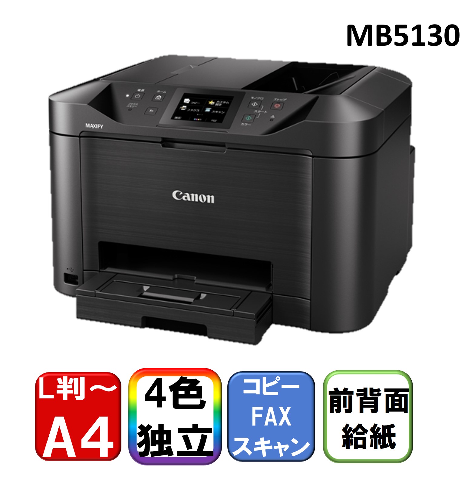 【百貨店SALE】引き換え証特集