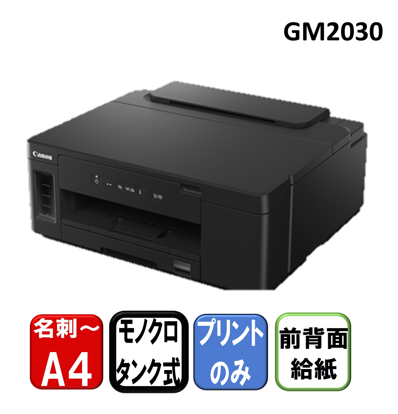 【百貨店SALE】引き換え証特集