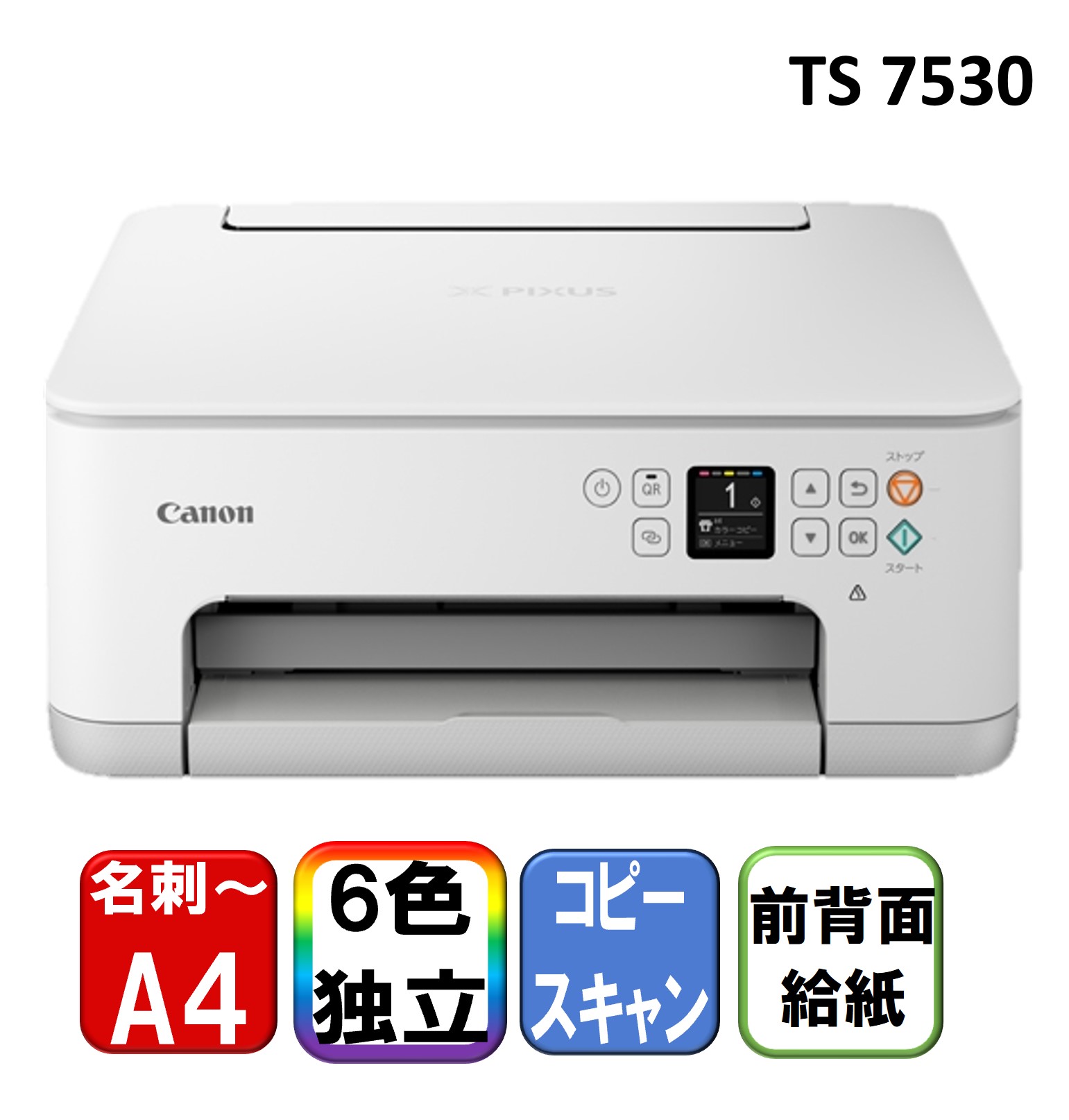 【百貨店SALE】引き換え証特集
