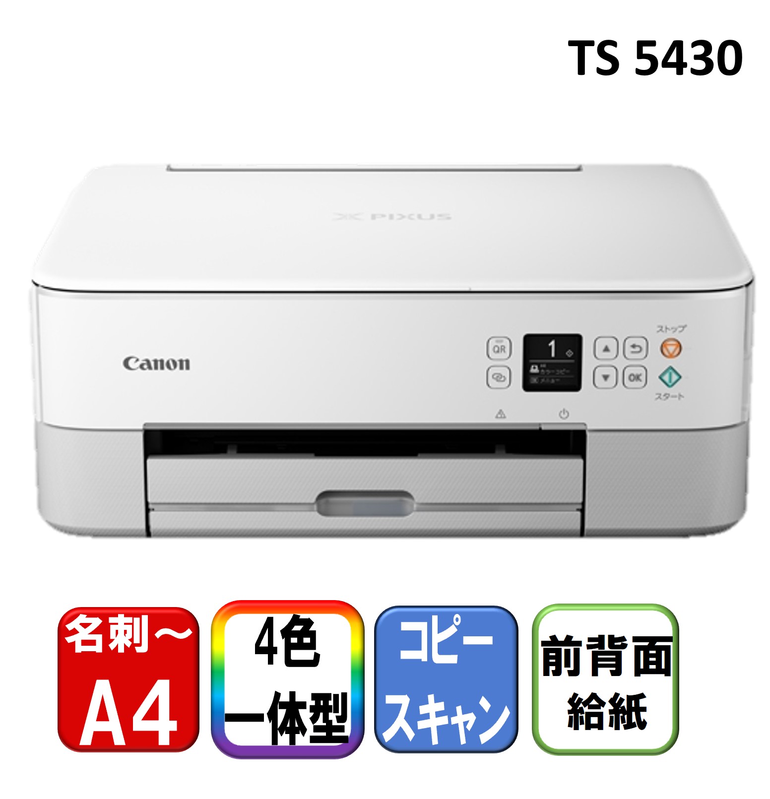 【百貨店SALE】引き換え証特集