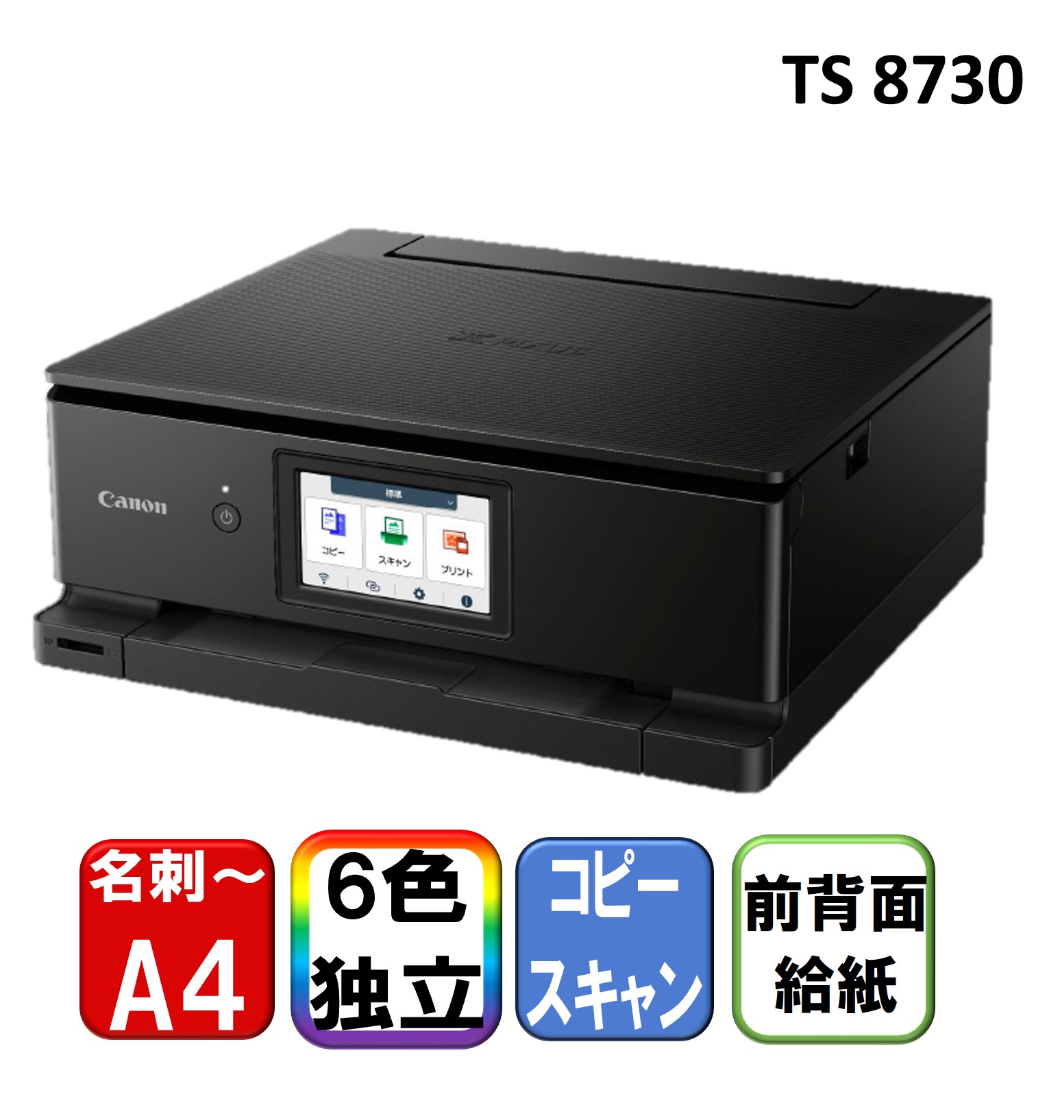 夏物家電特集～夏を好いたらしいに～