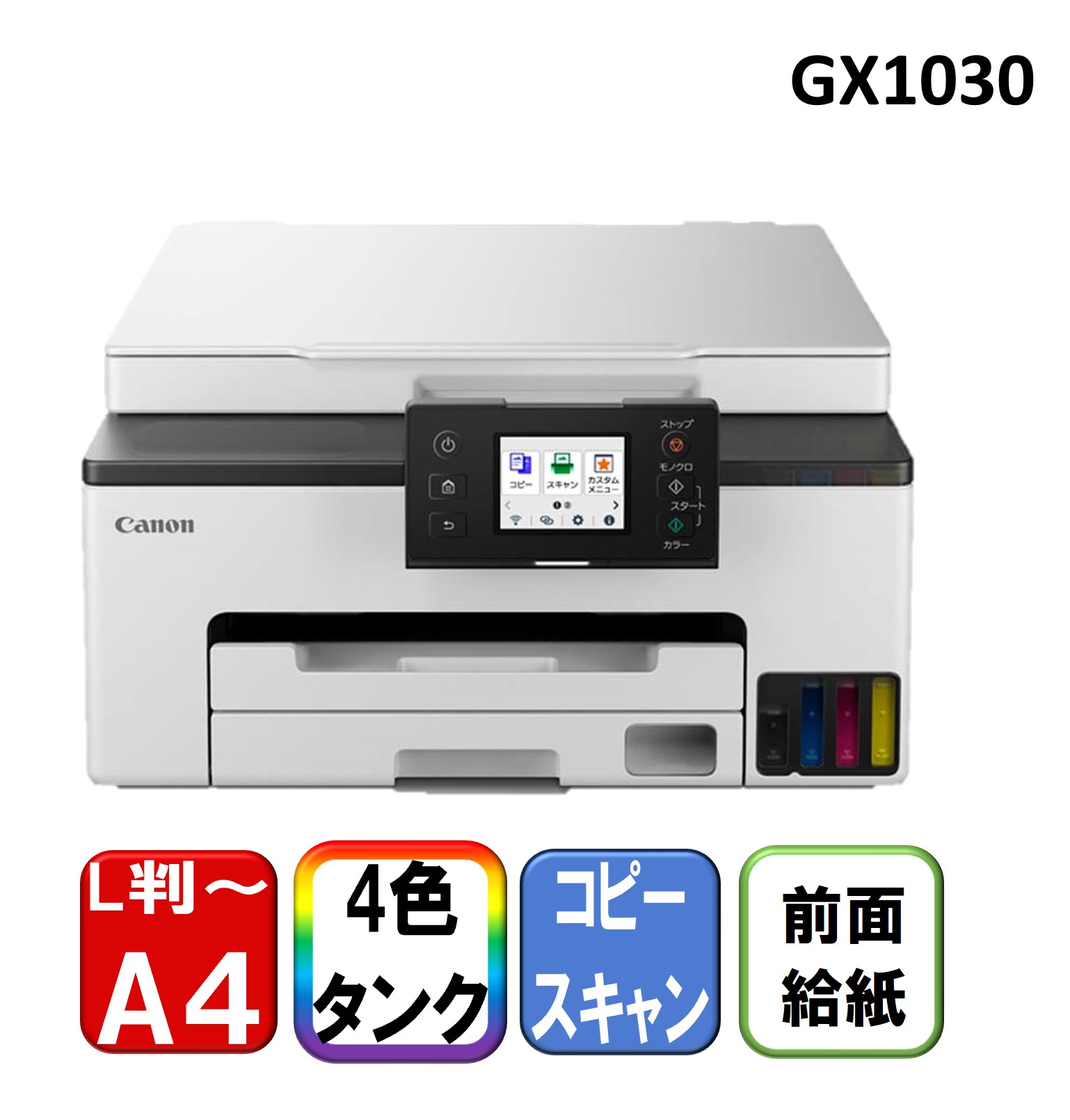 【百貨店SALE】引き換え証特集