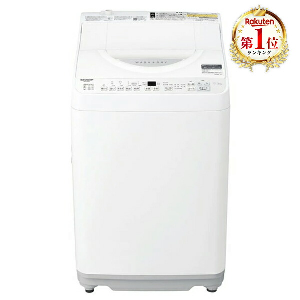 楽天市場】洗濯機 7kg アクア AQUA AQW-S7P-W ホワイト 7.0kg 縦