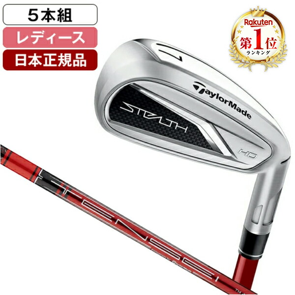 ヤマハ RMX VD40 アイアン６本組(#5-9, PW) カ−ボンシャフト YAMAHA ヤマハ RMX VD 40 アイアンセット 5本組(#6-PW) Diamana