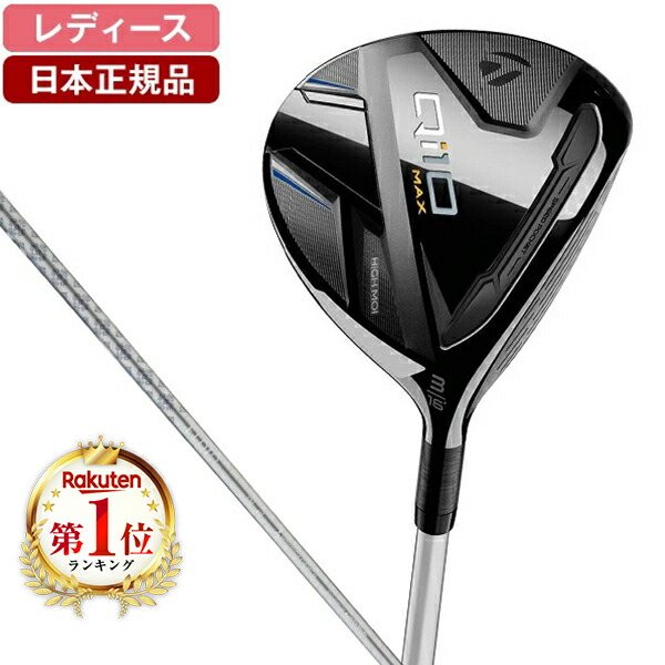 マジェスティ　SUBLIME 3W レディース 楽天市場】マジェスティ ゴルフ MAJESTY SUBLIME (マジェスティ