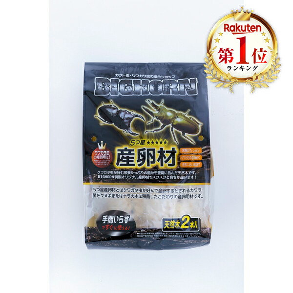 楽天市場】エーワン むし・とって!BLACK : XPRICE楽天市場店