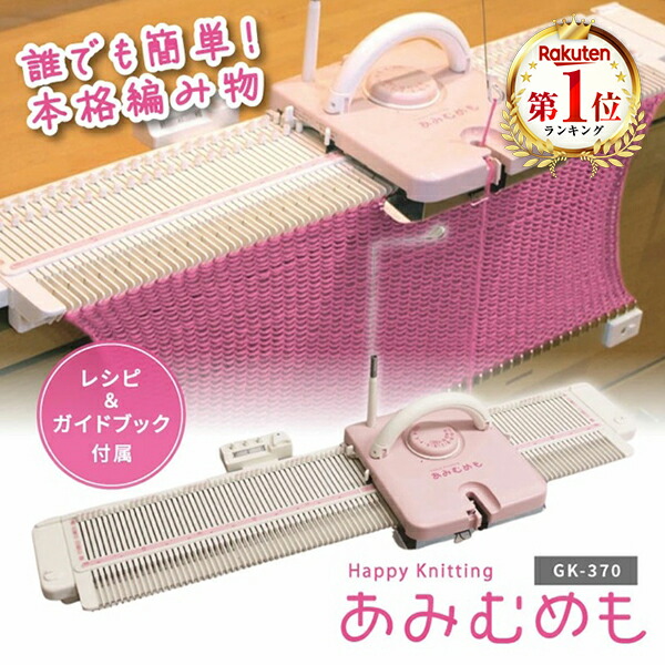 【百貨店SALE】クーポン券特集