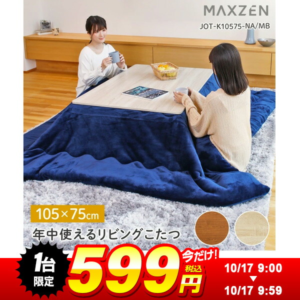 お買い物マラソン！【XPRICE楽天市場店】