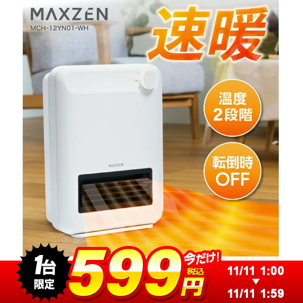 お買い物マラソン！【XPRICE楽天市場店】