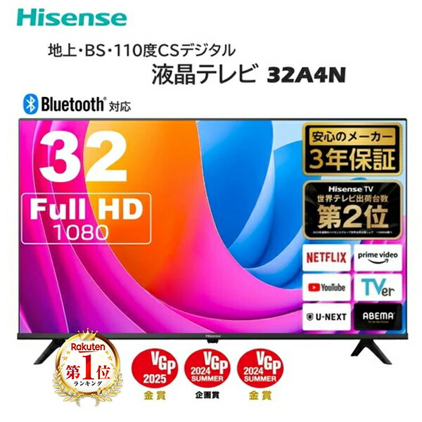 FUNAI 32V型 液晶テレビ FL-32H1070 FUNAI フナイ(FUNAI)液晶テレビ・有機ELテレビ FL-32H1070 （32