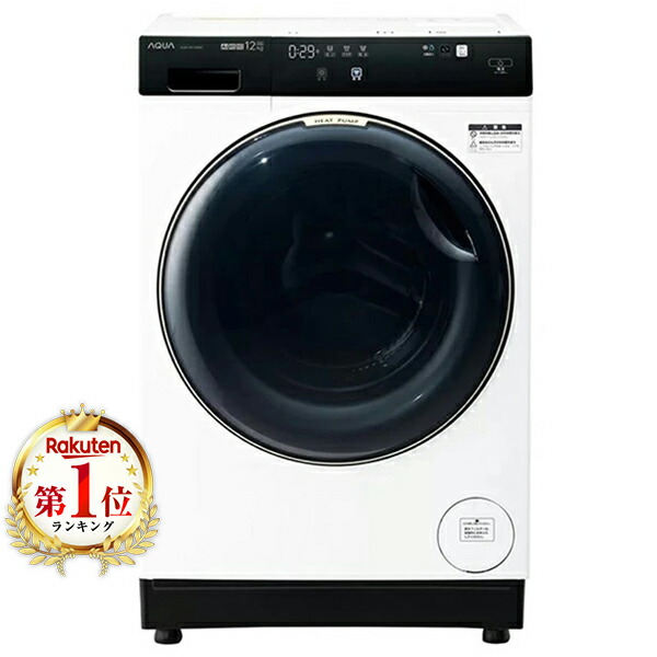 楽天市場】洗濯機 10kg アクア AQUA AQW-DM10R-L-W ホワイト まっ直ぐ