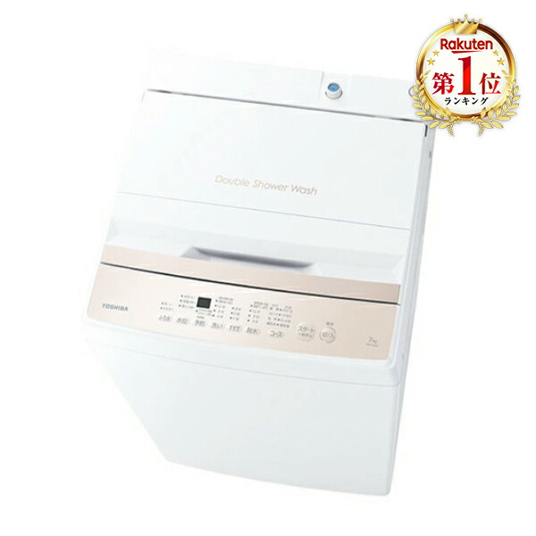 楽天市場】洗濯機 7kg アクア AQUA AQW-S7P-W ホワイト 7.0kg 縦型