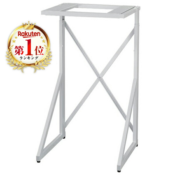 楽天市場】[DS-54HSF] リンナイ 衣類乾燥機 専用台（高） ピュア