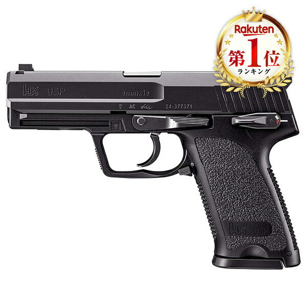売り切り価格早い者勝　東京マルイ H&K USP 電動ガンロングマガジン付き 売り切り価格早い者勝 東京マルイ H&K USP 電動ガンロング