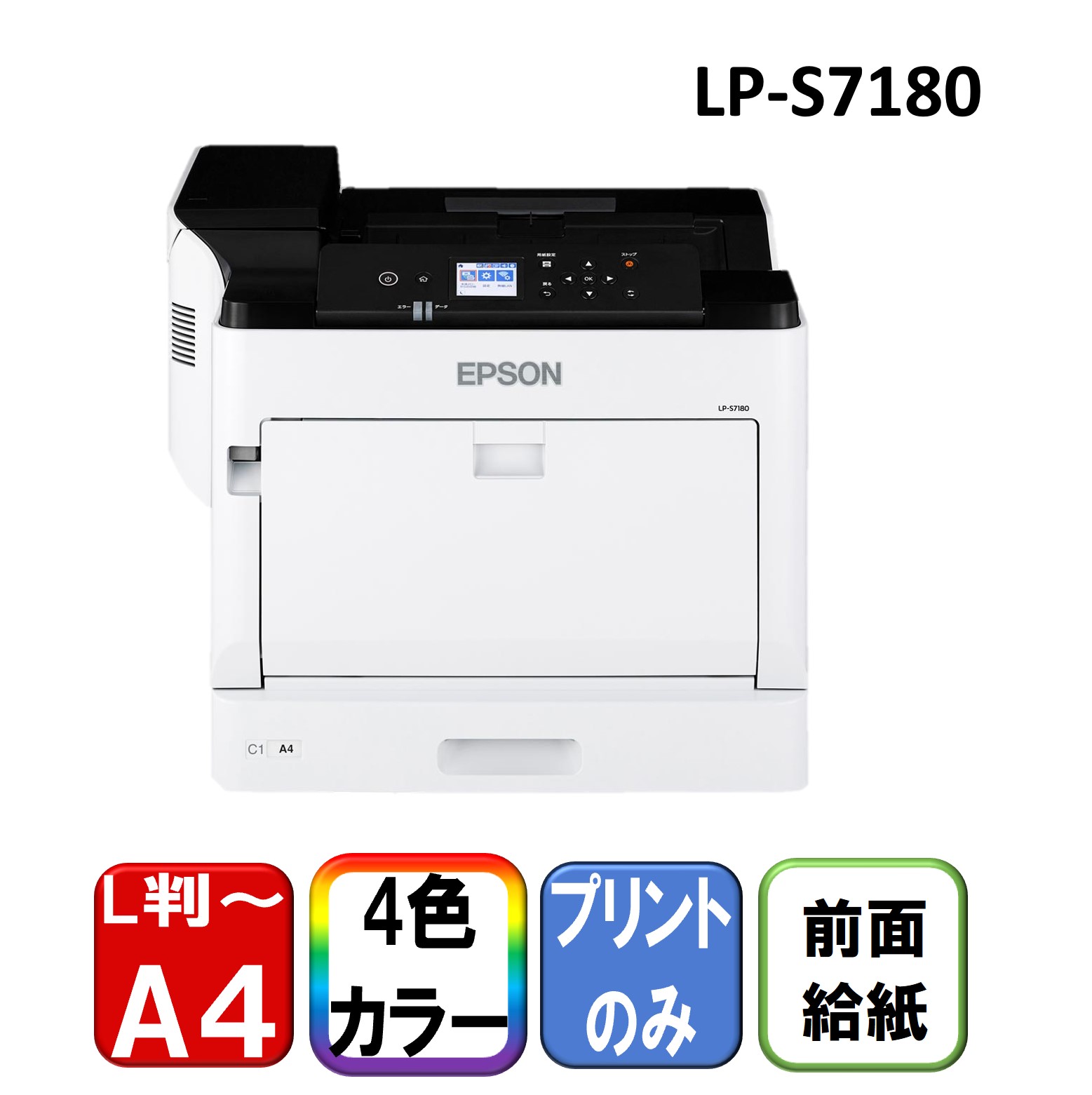 楽天市場】RICOH RICOH P C301SF [ A4 カラーレーザー複合機(FAX/コピー/スキャナ) ] : XPRICE楽天市場店