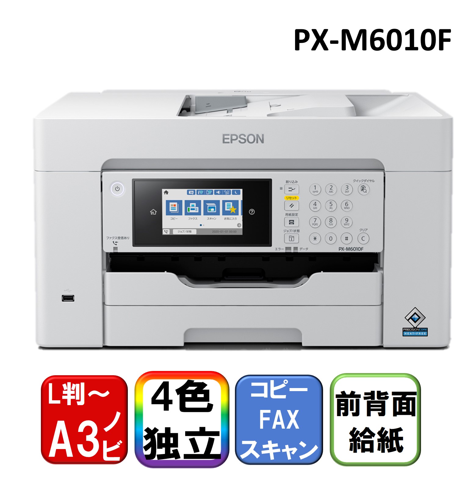 楽天市場】Brother DCP-J928N-B ブラック PRIVIO(プリビオ) [A4 楽天市場】Brother DCP-J928N-B ブラック PRIVIO(プリビオ) [A4