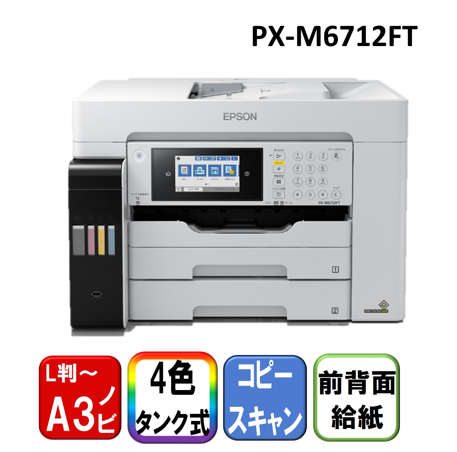 EPSON A3カラーレーザープリンター LP-S7180 楽天市場】EPSON LP-S7180 [A3 カラーレーザープリンター