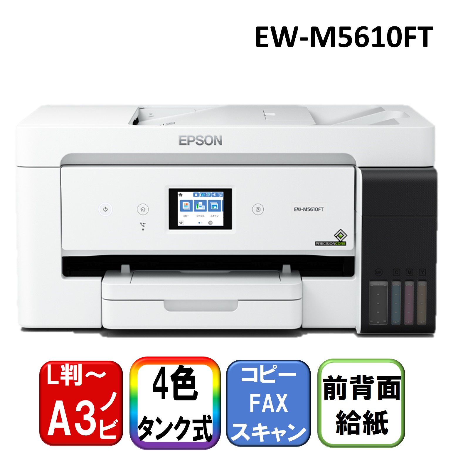 楽天市場】EPSON IB07CL4A [純正プリンターインク (標準容量) 4色
