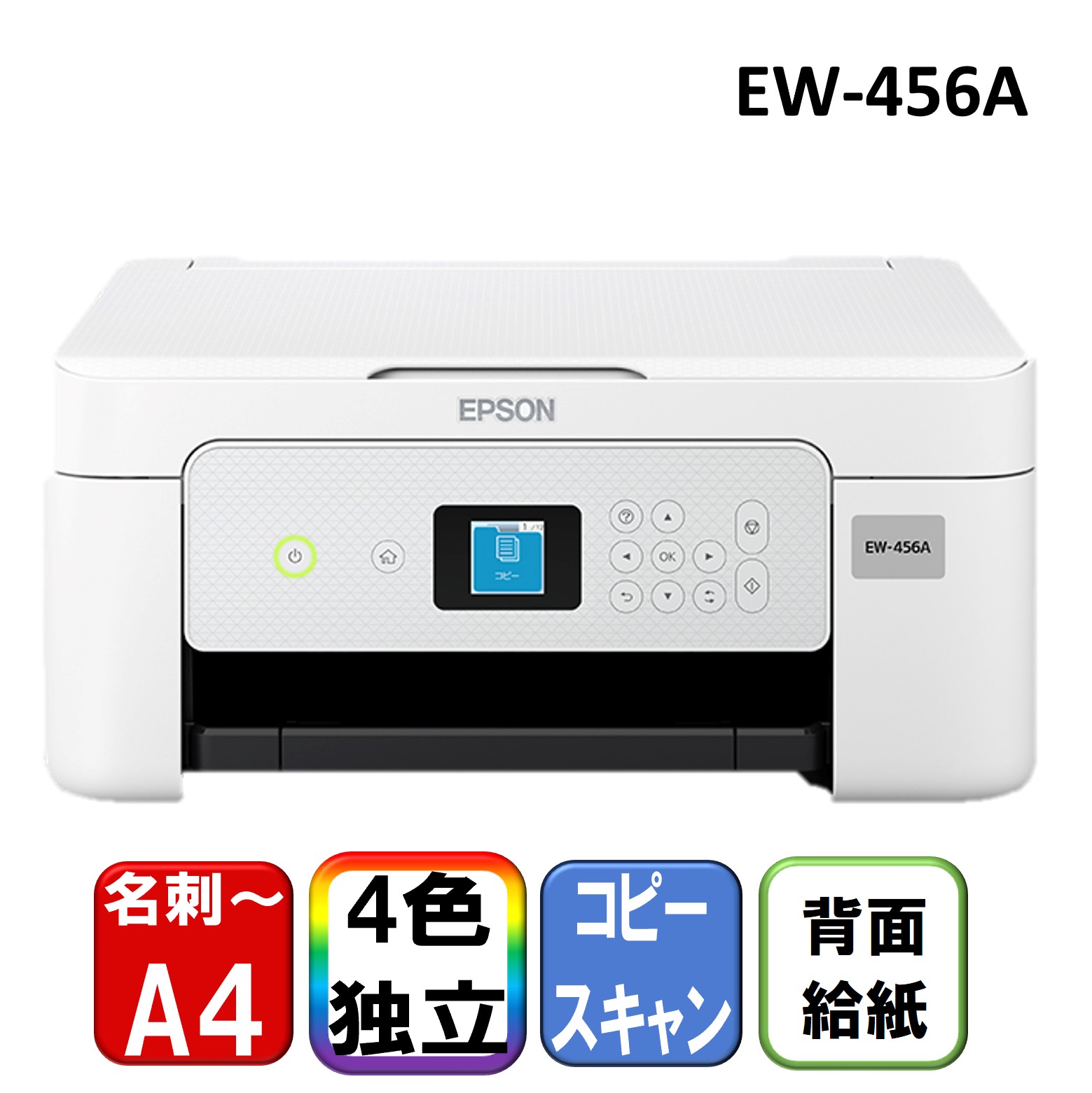 楽天市場】プリンター キヤノン CANON A3 カラーインクジェット