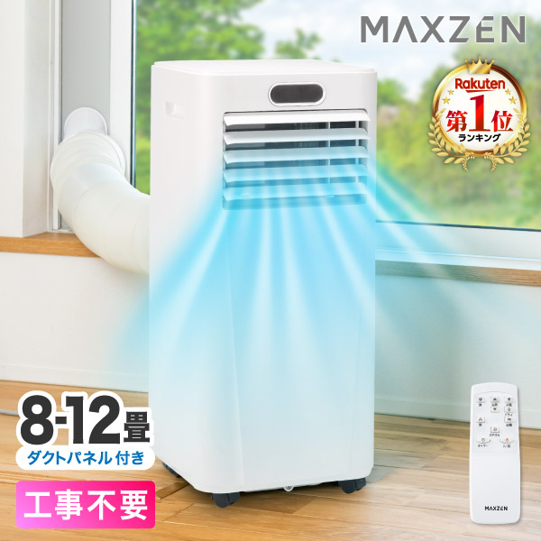 美品　アイリスオーヤマ スポットクーラー ポータブルクーラー　IPA-2222G アイリスオーヤマ ポータブルクーラー冷房専用 IPA-2222Gを