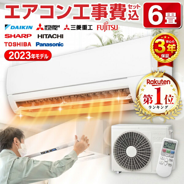 ブラックフライデー2023】ポイント最大44.5倍！【XPRICE楽天市場店】