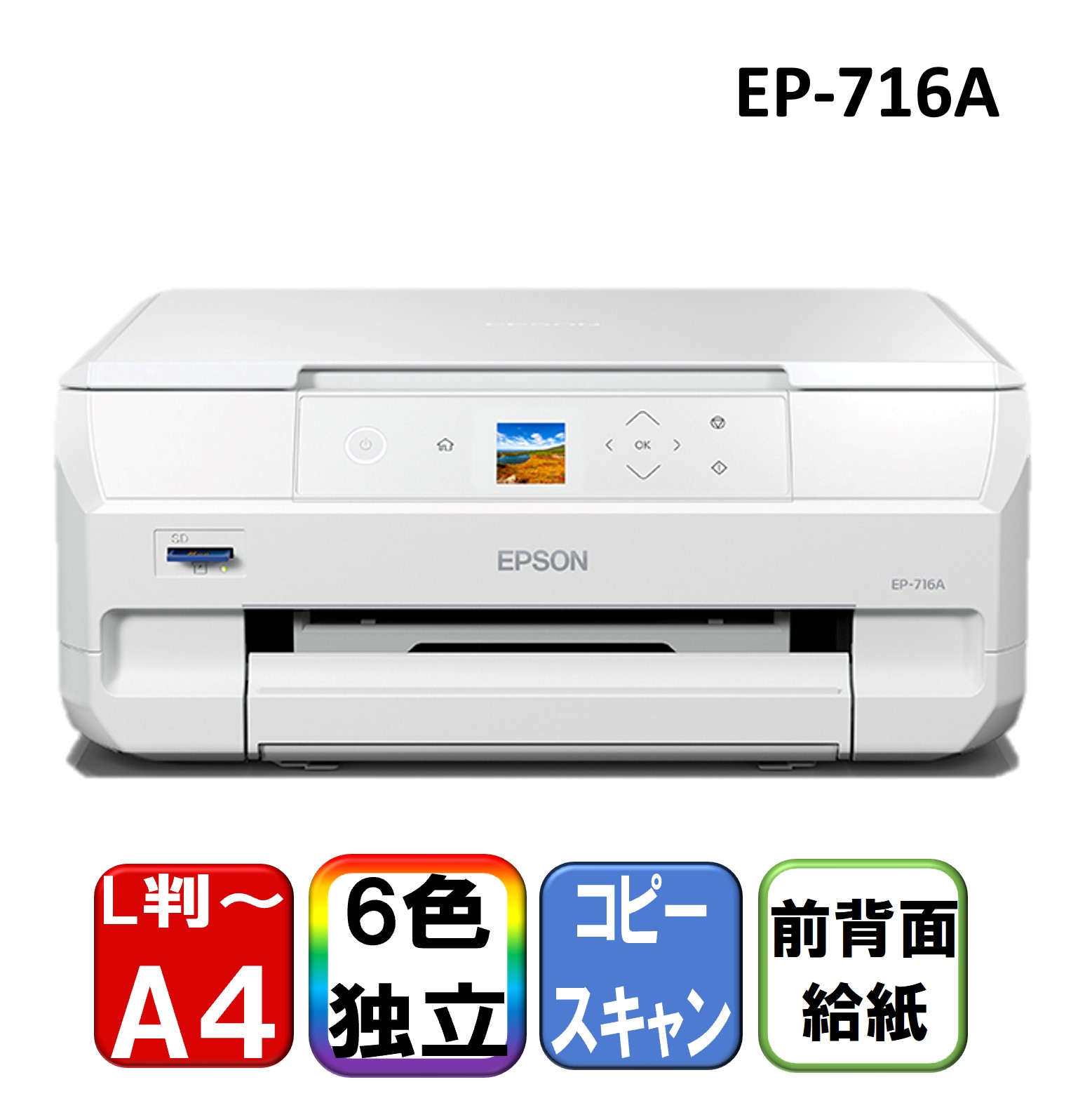 楽天市場】CANON GM2030 Gシリーズ [A4 インクジェットプリンタ] : XPRICE楽天市場店