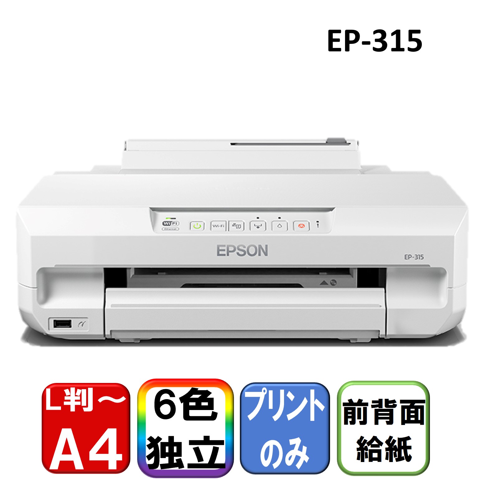 楽天市場】EPSON PX-S505 ビジネスインクジェット [A4インクジェット
