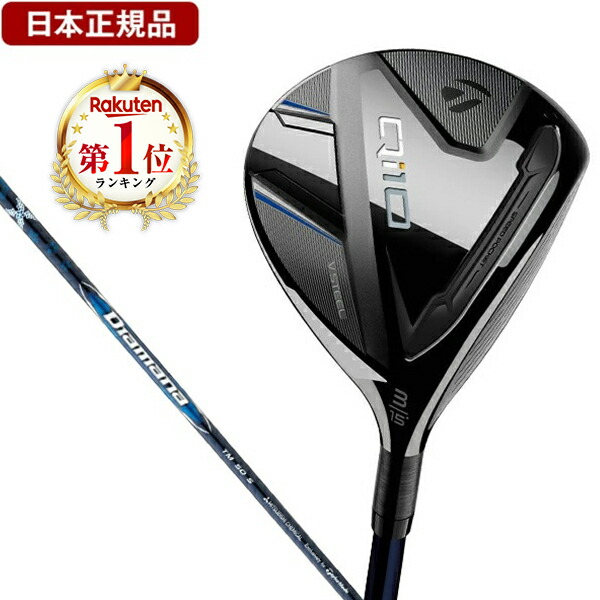 楽天市場】2024年モデル Taylormade テーラーメイド ゴルフ Qi10
