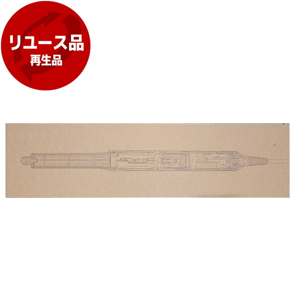【百貨店SALE】クーポン券特集