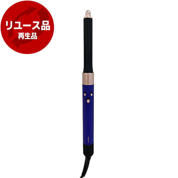 楽天市場】【アウトレット保証対象外】 【アウトレット】 DYSON HS05