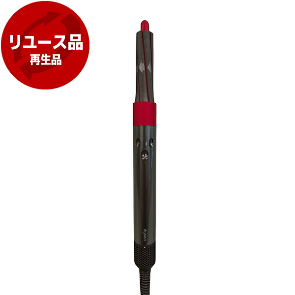 楽天市場】【アウトレット保証対象外】 【アウトレット】ダイソン