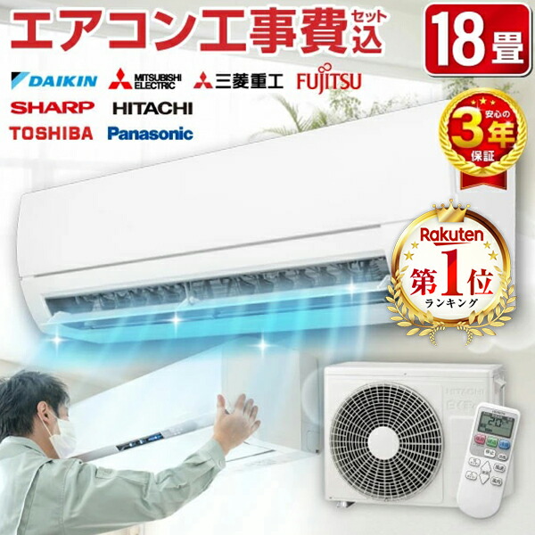 169　TOSHIBA　2019年製エアコン　14～16畳用　整備済み 169 TOSHIBA 2019年製エアコン 14～16畳用 整備済み
