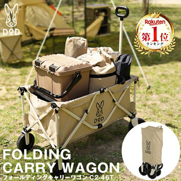 【送料込み】DOD クッキングキング　キャンプテーブル ファミリーキャンパーにおすすめ！DOD クッキングキングの魅力と