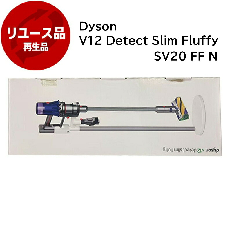 楽天市場】【送料無料】【生活雑貨】【コストコ】Dyson ダイソン 掃除